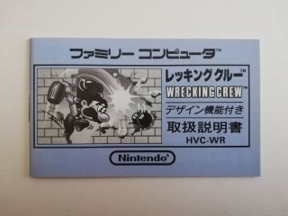 ファミコン　取扱説明書　まとめて＋付録 70726f647563742f32303232313232