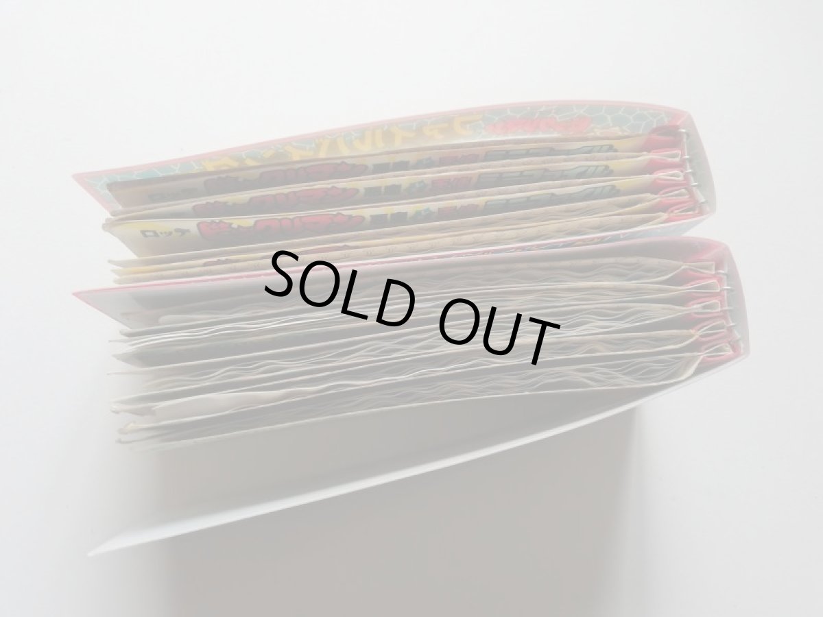 画像3: ビックリマンミニファイル・バインダーセット (3)