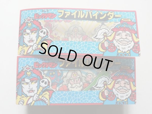 bikkuriman（LOTTE） - ビックリマン ファイルバインダー 5冊 ミニファイル 25冊 セット シール収納 ビックリマン ファイルバインダー 5冊 ミニファイル 25冊 セット