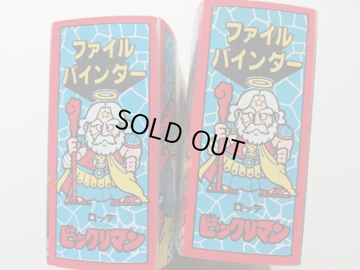 画像4: ビックリマンミニファイル・バインダーセット (4)