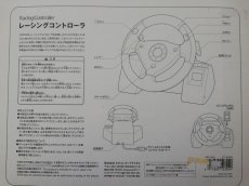 画像2: レーシングコントローラ HKT-7400　箱有　DCドリームキャスト (2)