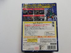 画像2: 爆転シュート ベイブレード2002 熱闘!マグネタッグバトル　ドラグーンV2ガンメタVer. 限定同梱版　箱説有　GCゲームキューブ (2)