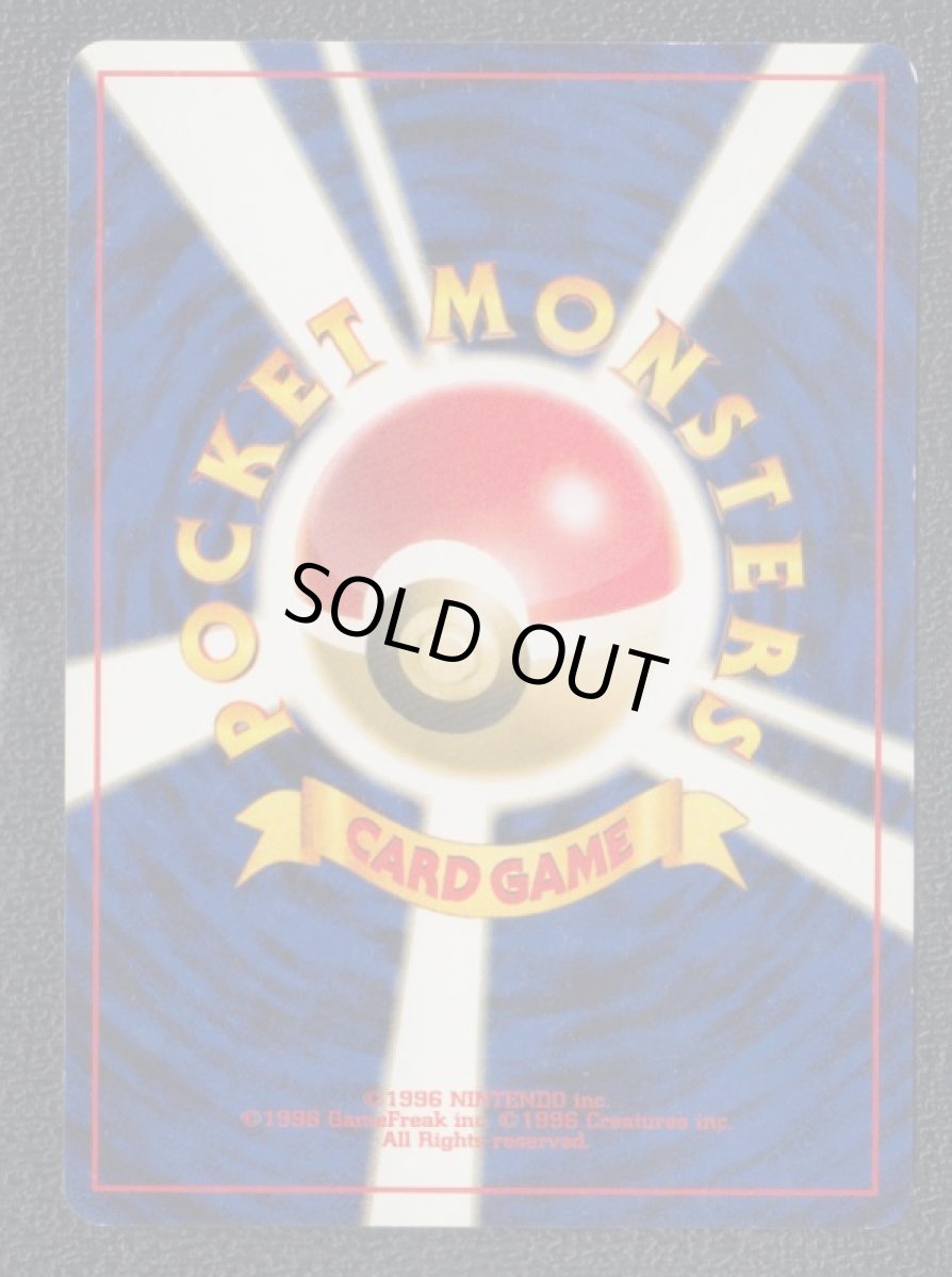 画像2: ブラッキー (2)