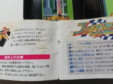 画像4: ファミリーサーキット　箱説有　FCファミコン (4)