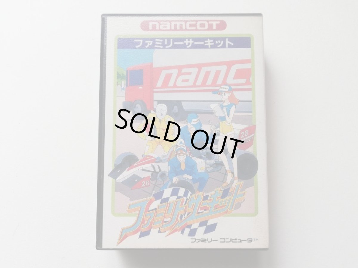 画像1: ファミリーサーキット　箱説有　FCファミコン (1)