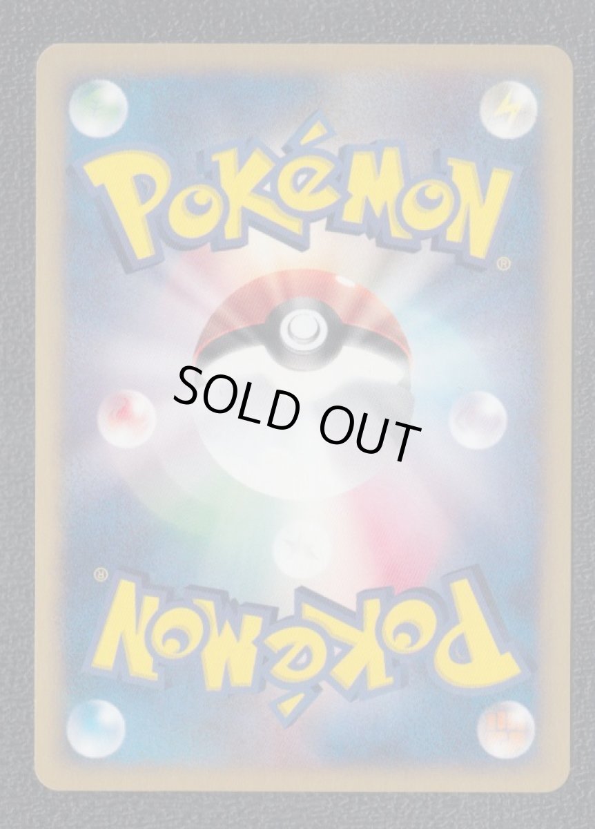 画像2: マリルリ  カードe　キラ (2)