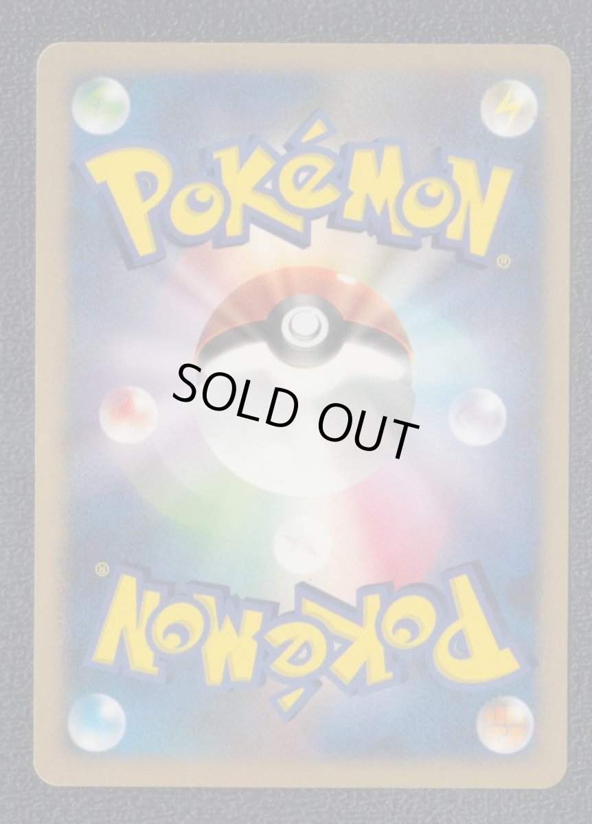 画像2: フシギバナ (2)