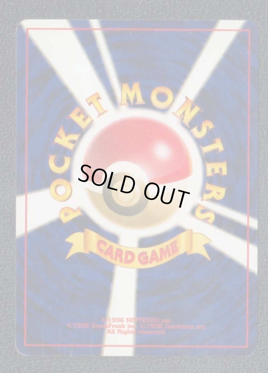 画像2: イノムー (2)