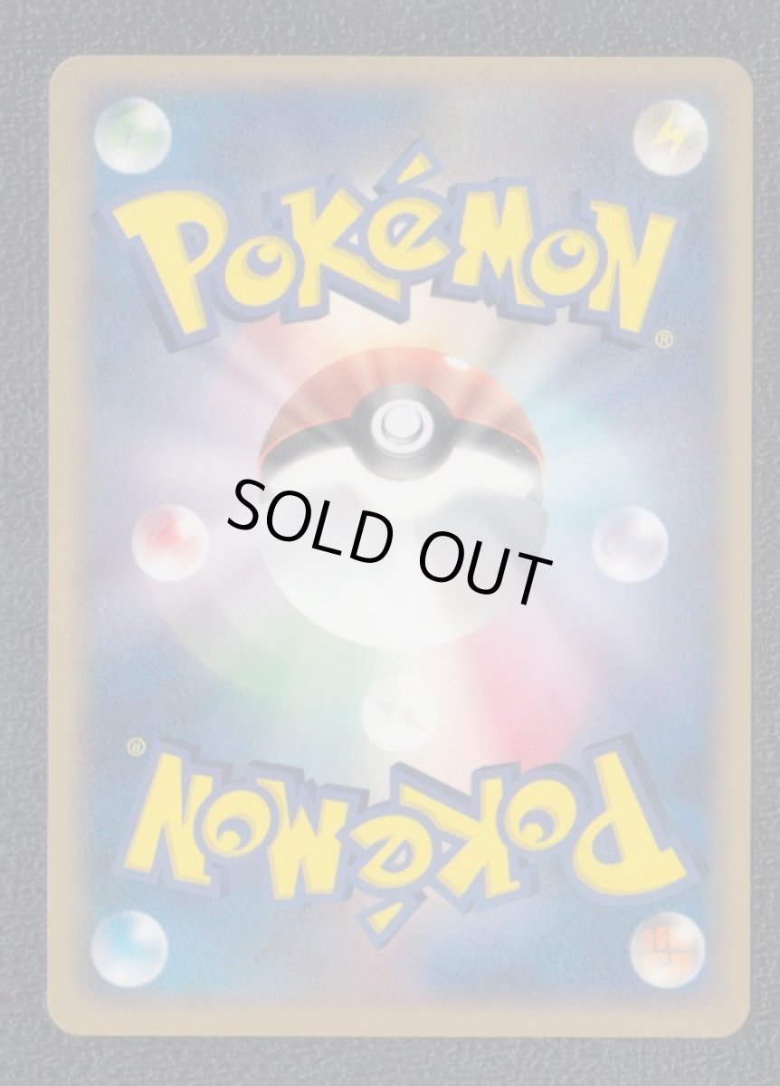 画像2: ＿＿＿のミュウ プレイヤーズ (2)