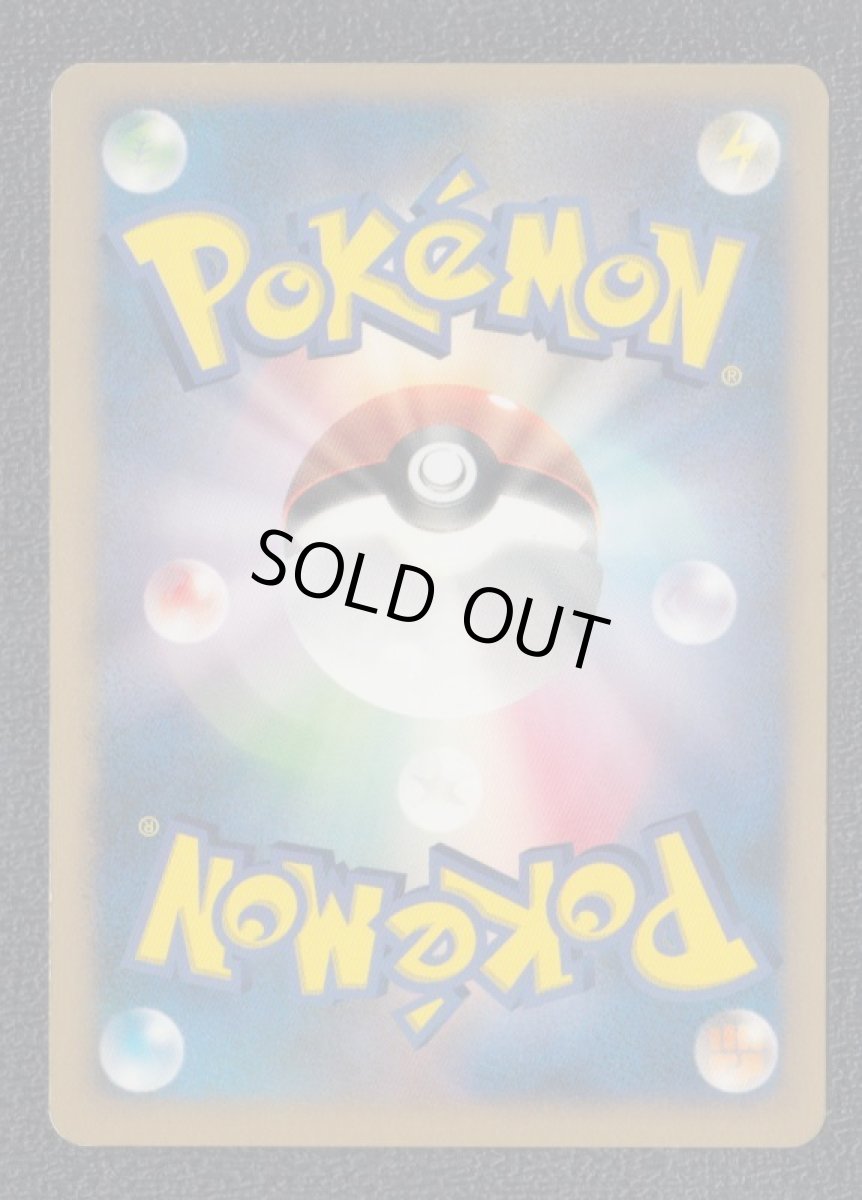 画像2: ディアルガLV.X (2)