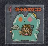 旧ビックリマン　アイス版　勃っくん　鈍っくん　2枚セット　レア 旧ビックリマン アイス版 勃っくん 鈍っくん 2枚セット レア