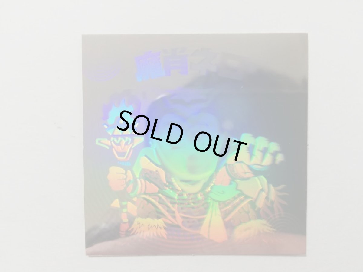 画像4: 魔肖ネロ　状態【A】No.4 (4)