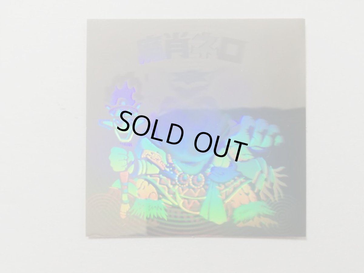 画像3: 魔肖ネロ　状態【A】No.4 (3)