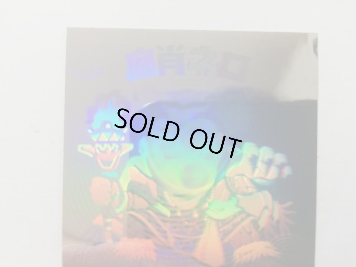 画像16: 魔肖ネロ　状態【A】No.4 (16)