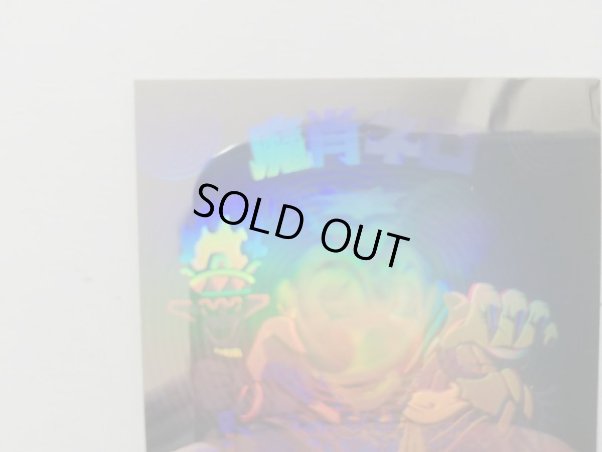 画像5: 魔肖ネロ　状態【A】No.4 (5)