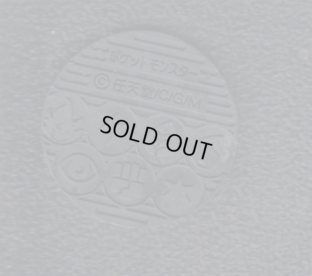 画像2: イワーク コイン (2)