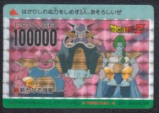 画像1: 新たなる強敵　アマダ　ドラゴンボールカードダス (1)