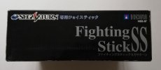 画像3: ファイティングスティック　HSS-07　新品未使用　SSセガサターン (3)