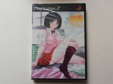 画像1: ルームメイト・麻美 おくさまは女子高生　新品未開封　PS2プレイステーション2 (1)