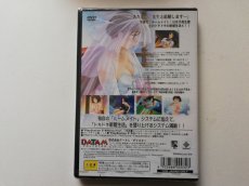 画像2: ルームメイト・麻美 おくさまは女子高生　新品未開封　PS2プレイステーション2 (2)