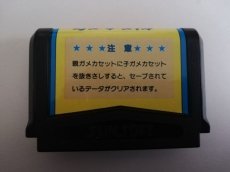 画像3: なんてったってベースボール　91開幕編　箱説無　FCファミコン (3)