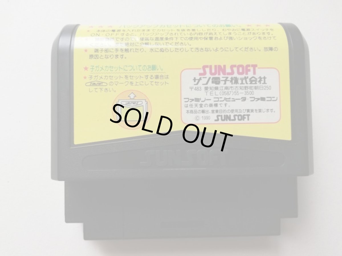 画像2: なんてったって！！ベースボール　箱説無　FCファミコン (2)