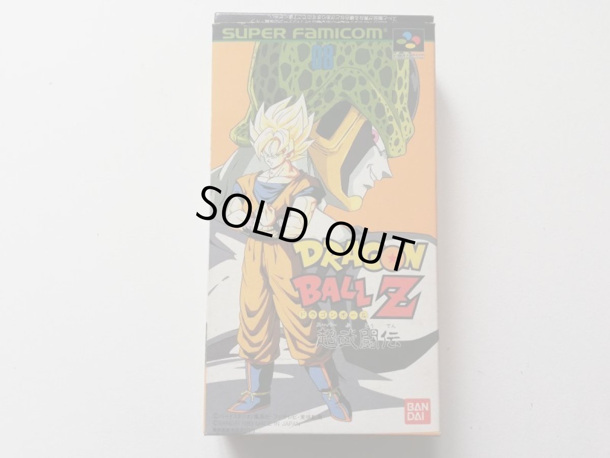 画像1: ドラゴンボールZ 超武闘伝　裏ワザ修行シール箱説有　SFCスーパーファミコン (1)