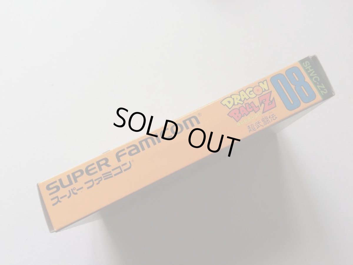 画像2: ドラゴンボールZ 超武闘伝　裏ワザ修行シール箱説有　SFCスーパーファミコン (2)