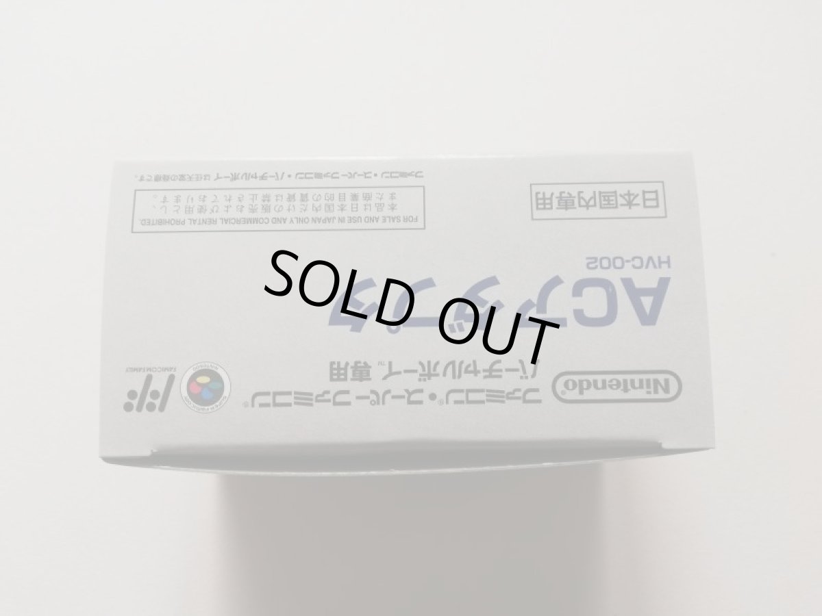 画像2: ACアダプタ HVC-002　新品未使用　ファミコン スーパーファミコン バーチャルボーイ専用 (2)