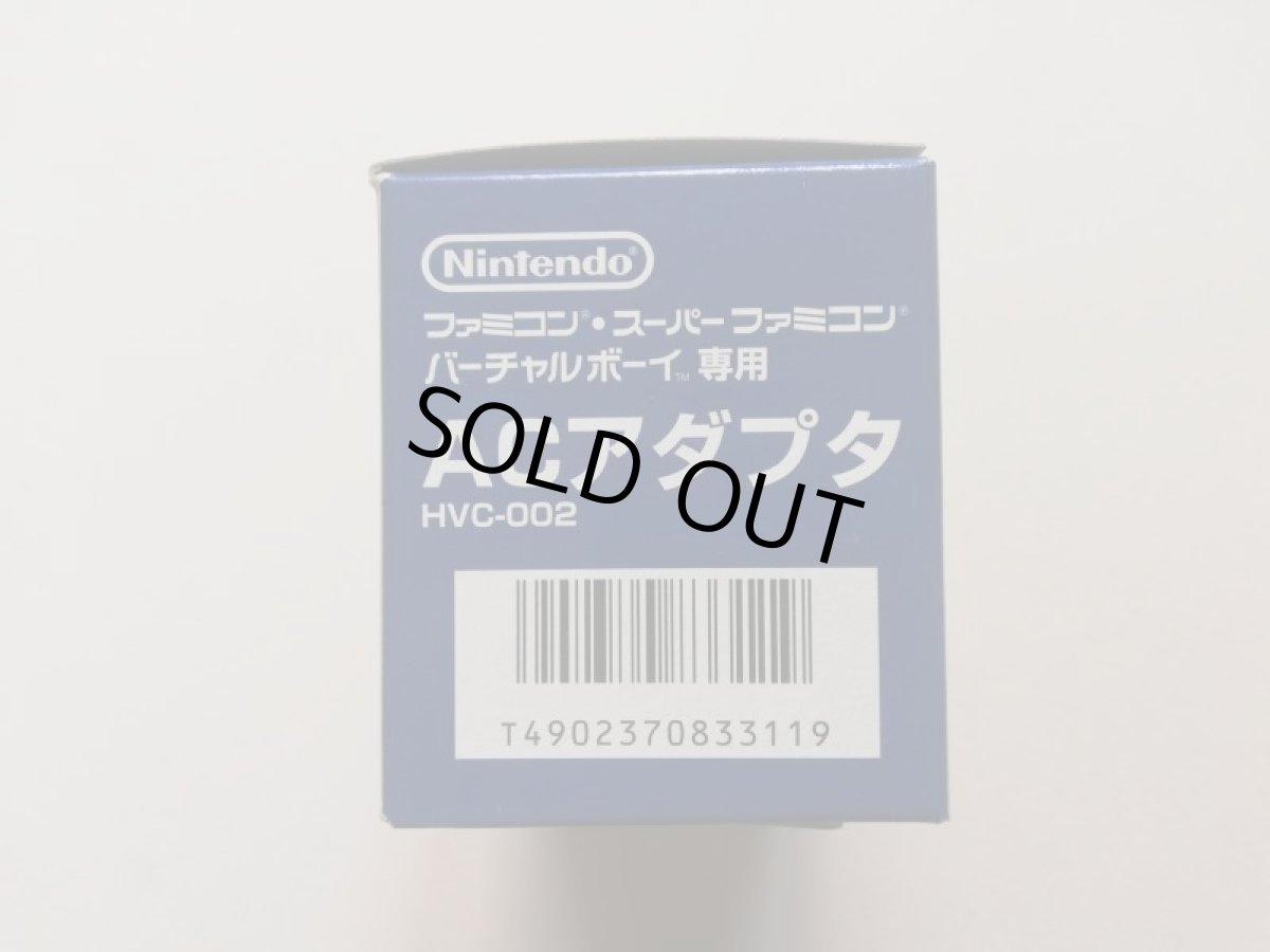 画像3: ACアダプタ HVC-002　新品未使用　ファミコン スーパーファミコン バーチャルボーイ専用 (3)