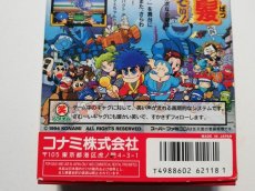 画像7: がんばれゴエモン3 獅子重禄兵衛のからくり卍固め　箱説有　SFCスーパーファミコン (7)