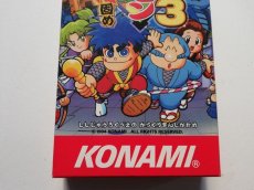 画像3: がんばれゴエモン3 獅子重禄兵衛のからくり卍固め　箱説有　SFCスーパーファミコン (3)