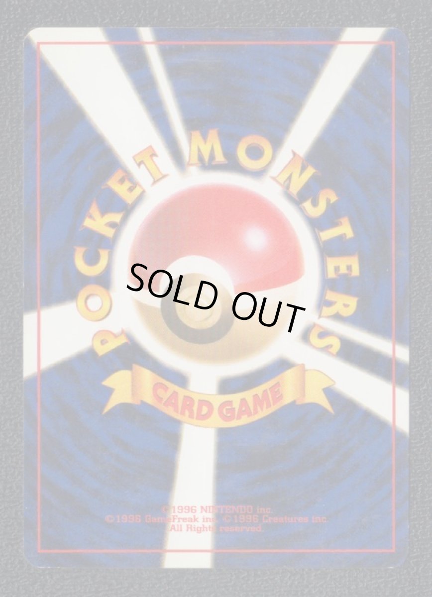 画像2: ナツメのヤドン (2)