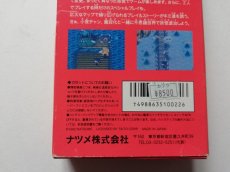 画像7: 奇々怪界 謎の黒マント　箱説有　SFCスーパーファミコン (7)