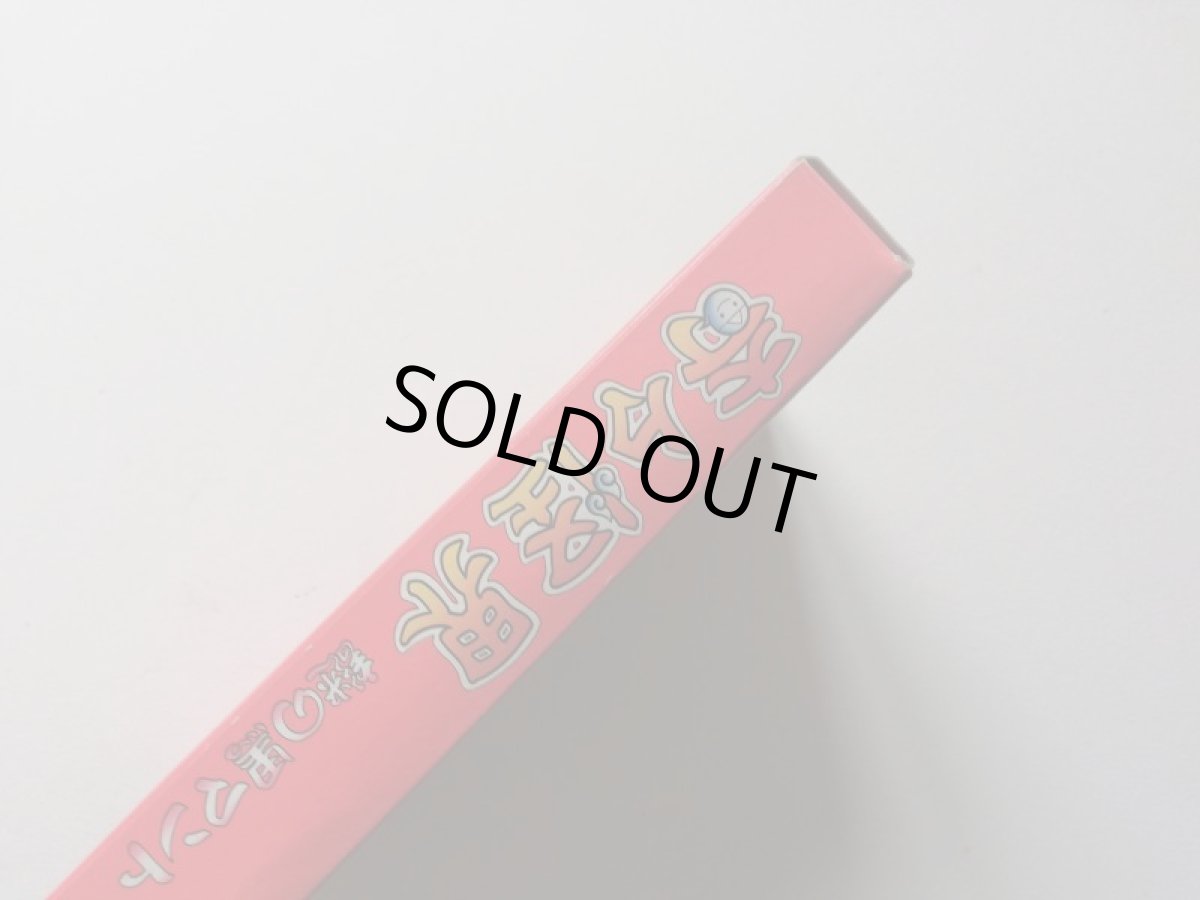 画像8: 奇々怪界 謎の黒マント　箱説有　SFCスーパーファミコン (8)