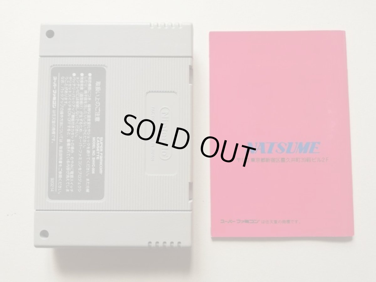 画像11: 奇々怪界 謎の黒マント　箱説有　SFCスーパーファミコン (11)