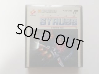 70726f647563742f32303233303231