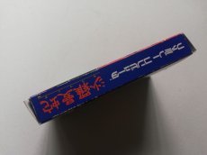 画像2: 沙羅曼蛇　カード箱説有　FCファミコン (2)