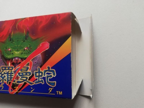 沙羅曼蛇 カード箱説有 FCファミコン - 遊戯屋