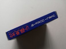 画像4: 沙羅曼蛇　カード箱説有　FCファミコン (4)
