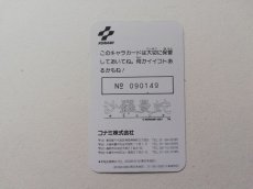 画像15: 沙羅曼蛇　カード箱説有　FCファミコン (15)