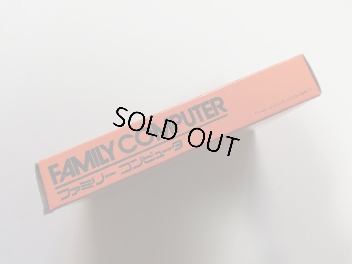 画像2: ハイパースポーツ　新品未使用　FCファミコン (2)