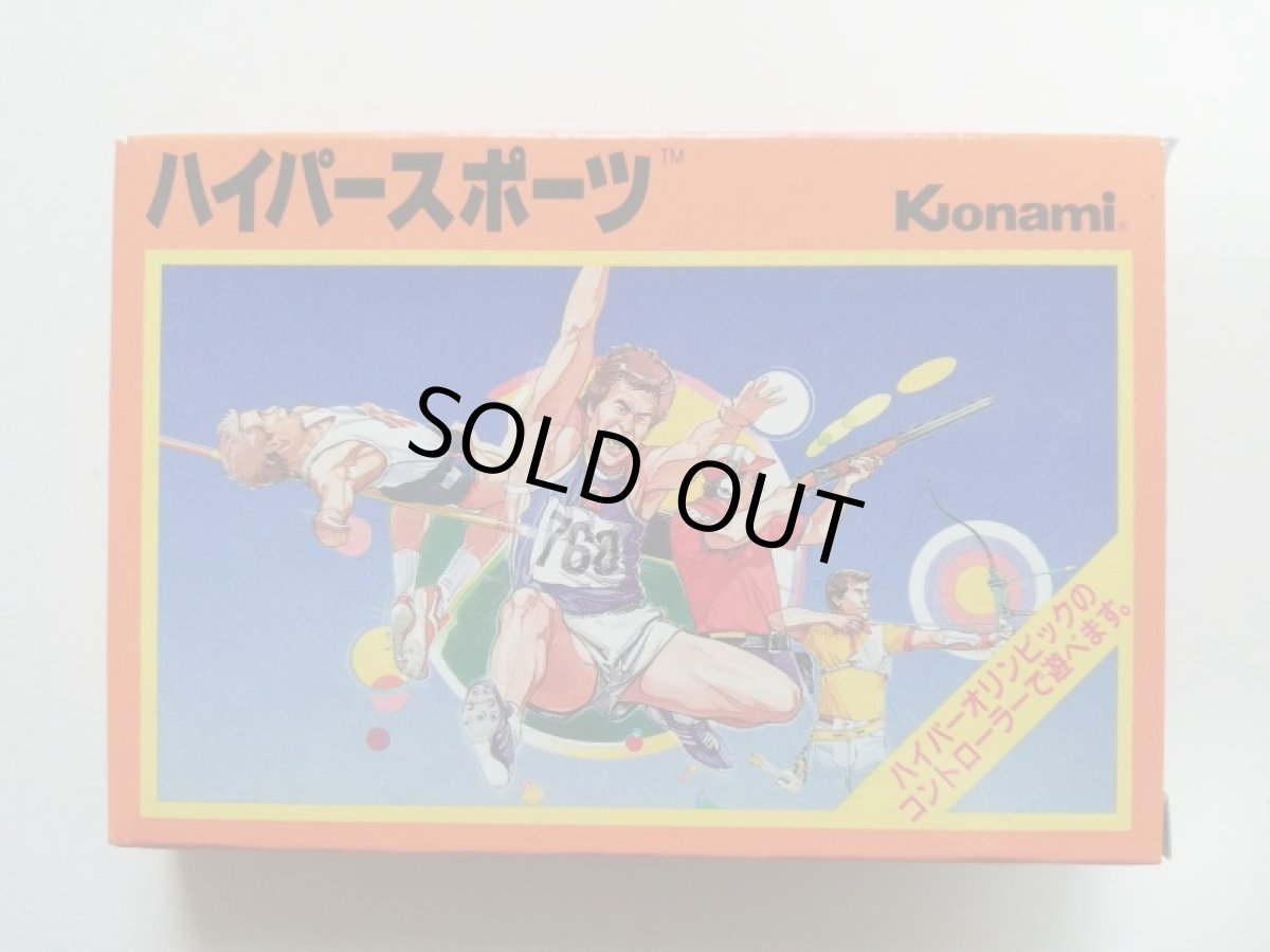 画像1: ハイパースポーツ　新品未使用　FCファミコン (1)