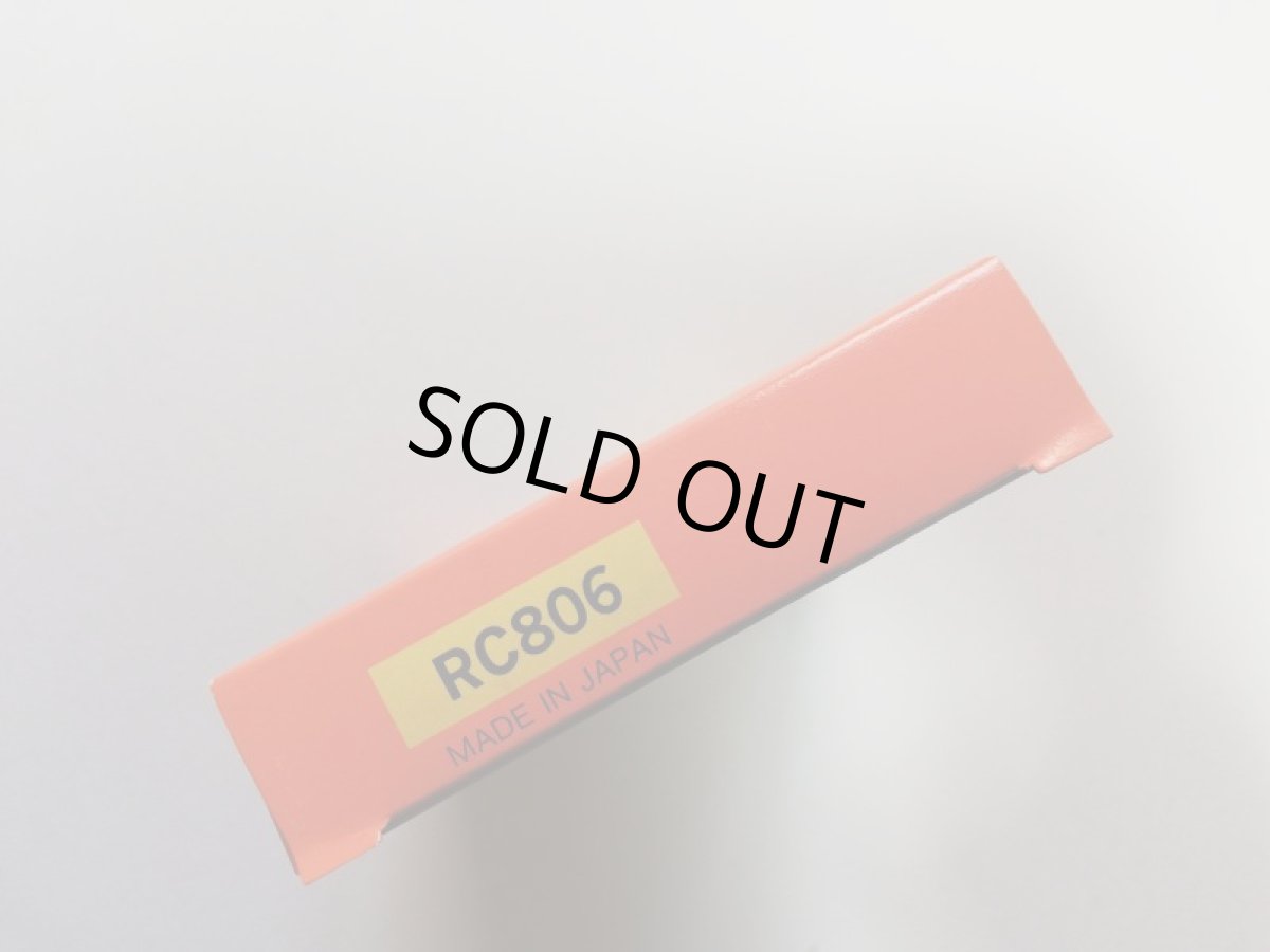 画像3: ハイパースポーツ　新品未使用　FCファミコン (3)