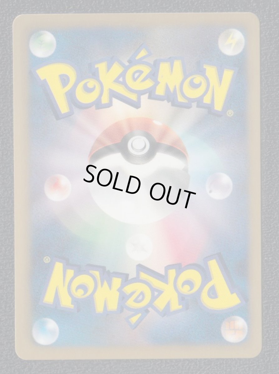 画像2: メタグロス　プロモ　197/BW-P　状態【A】 (2)