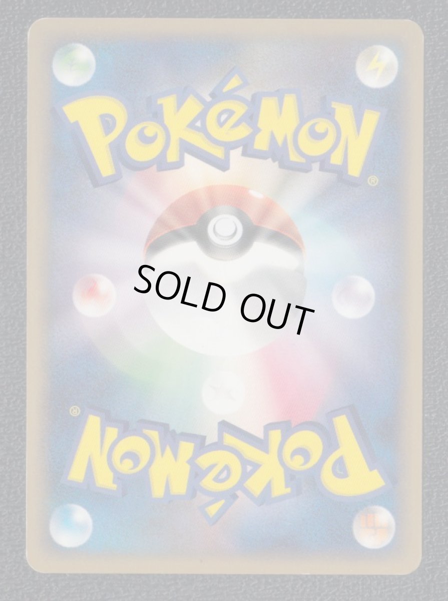 画像2: ミュウツーLV.X PtM 006/012 (2)