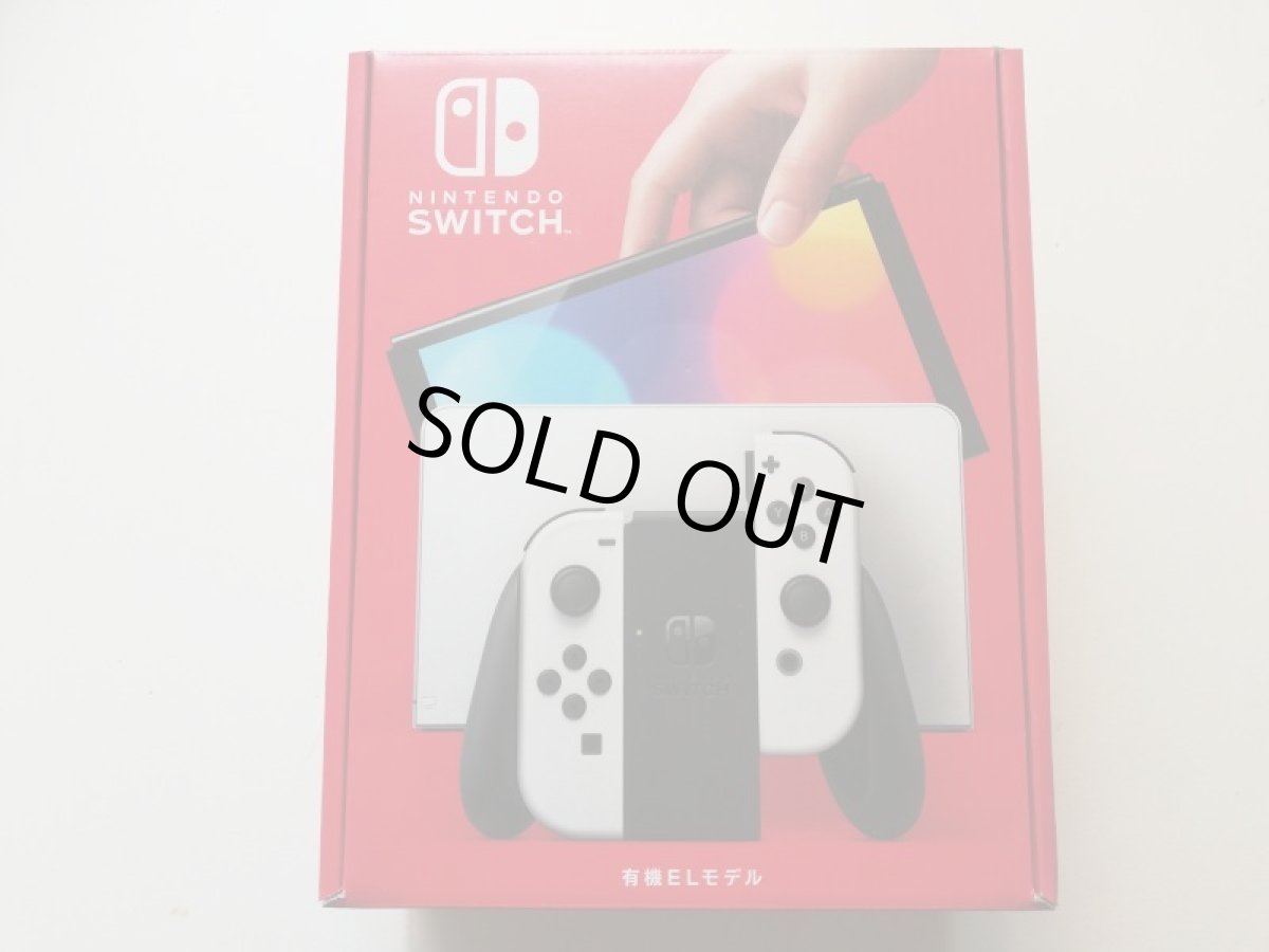 画像1: NintendoSwitch ニンテンドースイッチ 有機EL 本体ホワイト HEG-S-KAAA　新品未使用 (1)