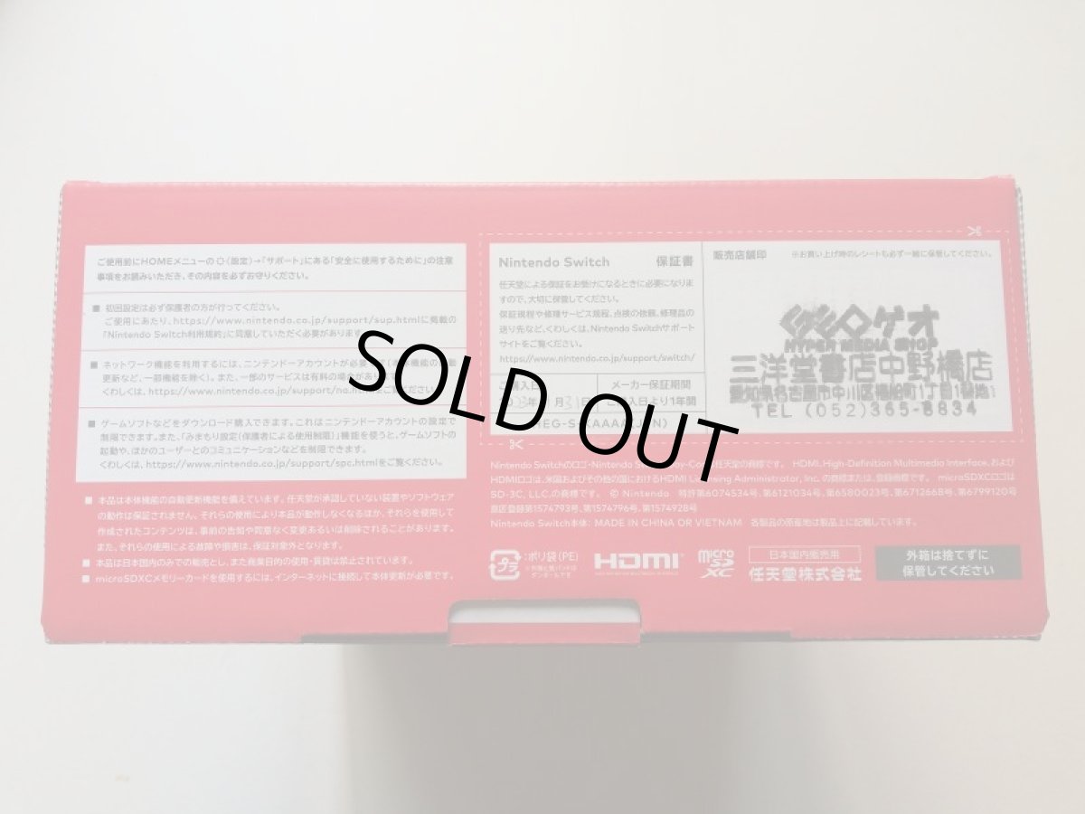 画像3: NintendoSwitch ニンテンドースイッチ 有機EL 本体ホワイト HEG-S-KAAA　新品未使用 (3)