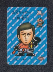 画像1: Xライダー（神 敬介）仮面ライダー倶楽部カード (1)