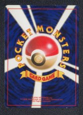 画像2: ポケモン回収 (2)